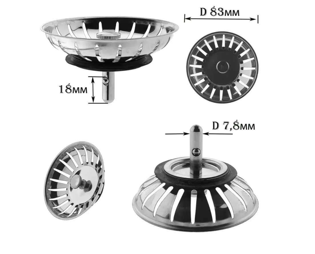 Сетка фильтр для раковины мойки  с уплотнителем нержавейка