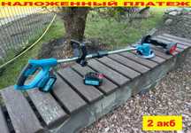 Аккумуляторный триммер Makita Аккумуляторная газонокосилка Электрокоса