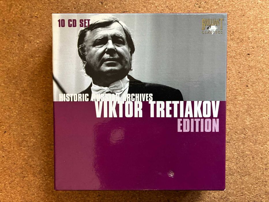 RARO: 10 CD Box-Set - Viktor Tretiakov (Historic Russian Archives)