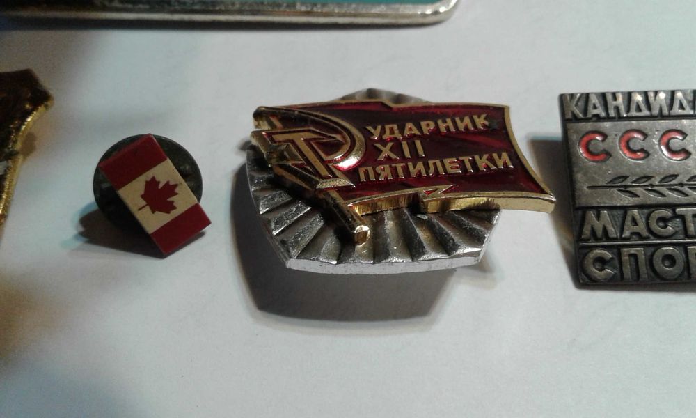 Значки -1980 год, подборка  СССР