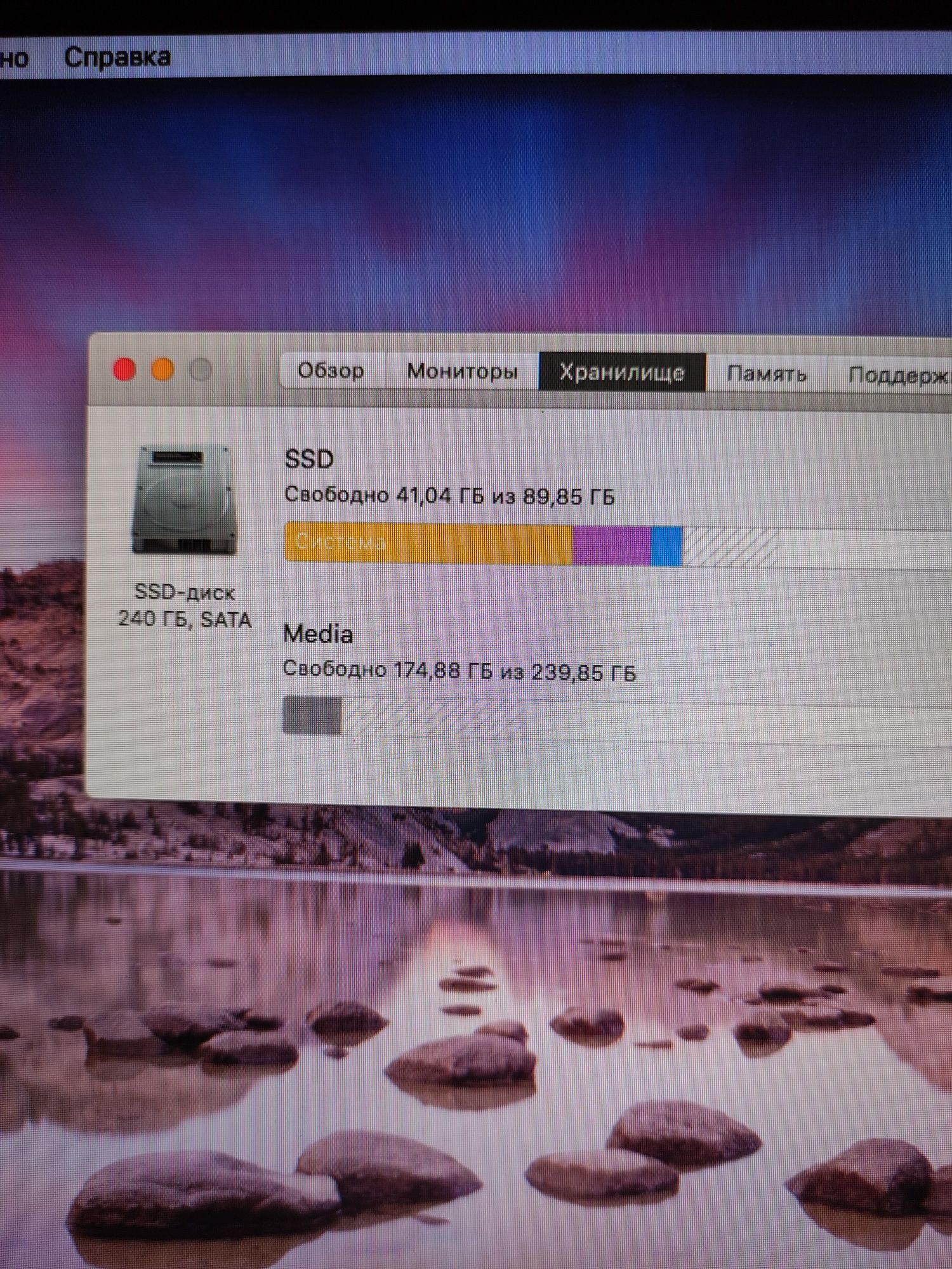 MacBook Pro 15 16 GB а1286