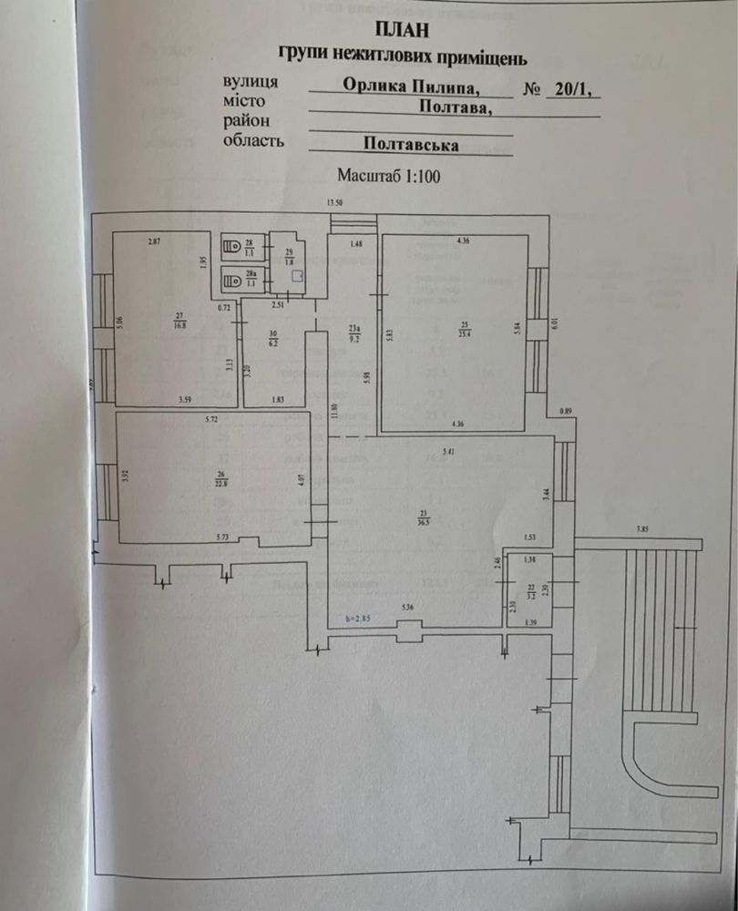 Нежитлове приміщення площею 124м2 у центрі міста- вул.П.Орлика 20/1