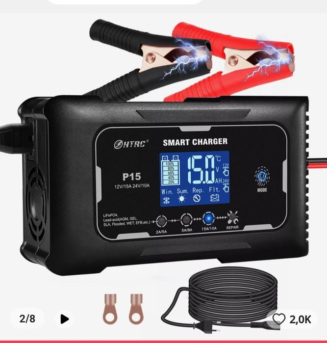 Быстрая зарядное устройство импульсное 20 а и 15 А