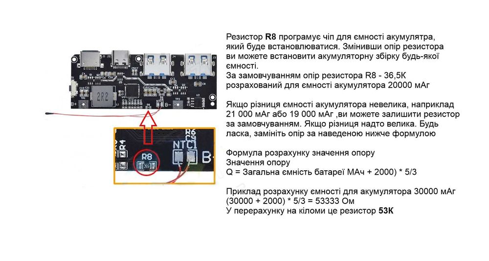 25W Плата зарядки Повер Банк быстрая зарядка чип SW6206 Power Bank