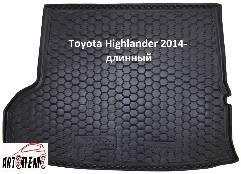 Коврик в багажник Тойота Toyota Хайлендер Highlander Королла Cоrоlla