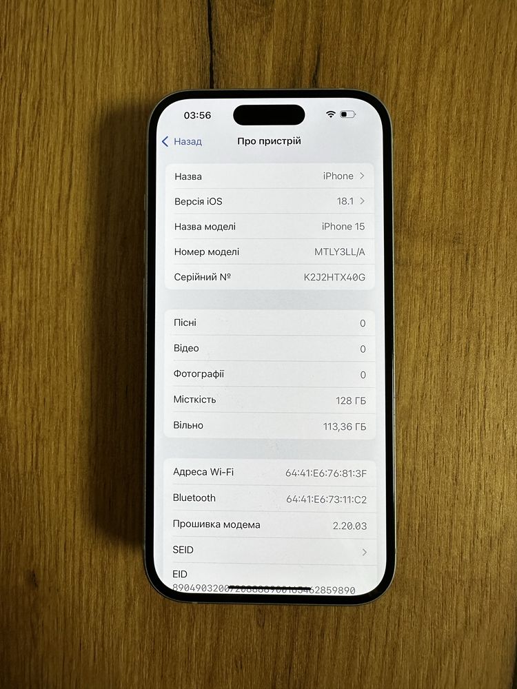 iPhone 15 neverlock