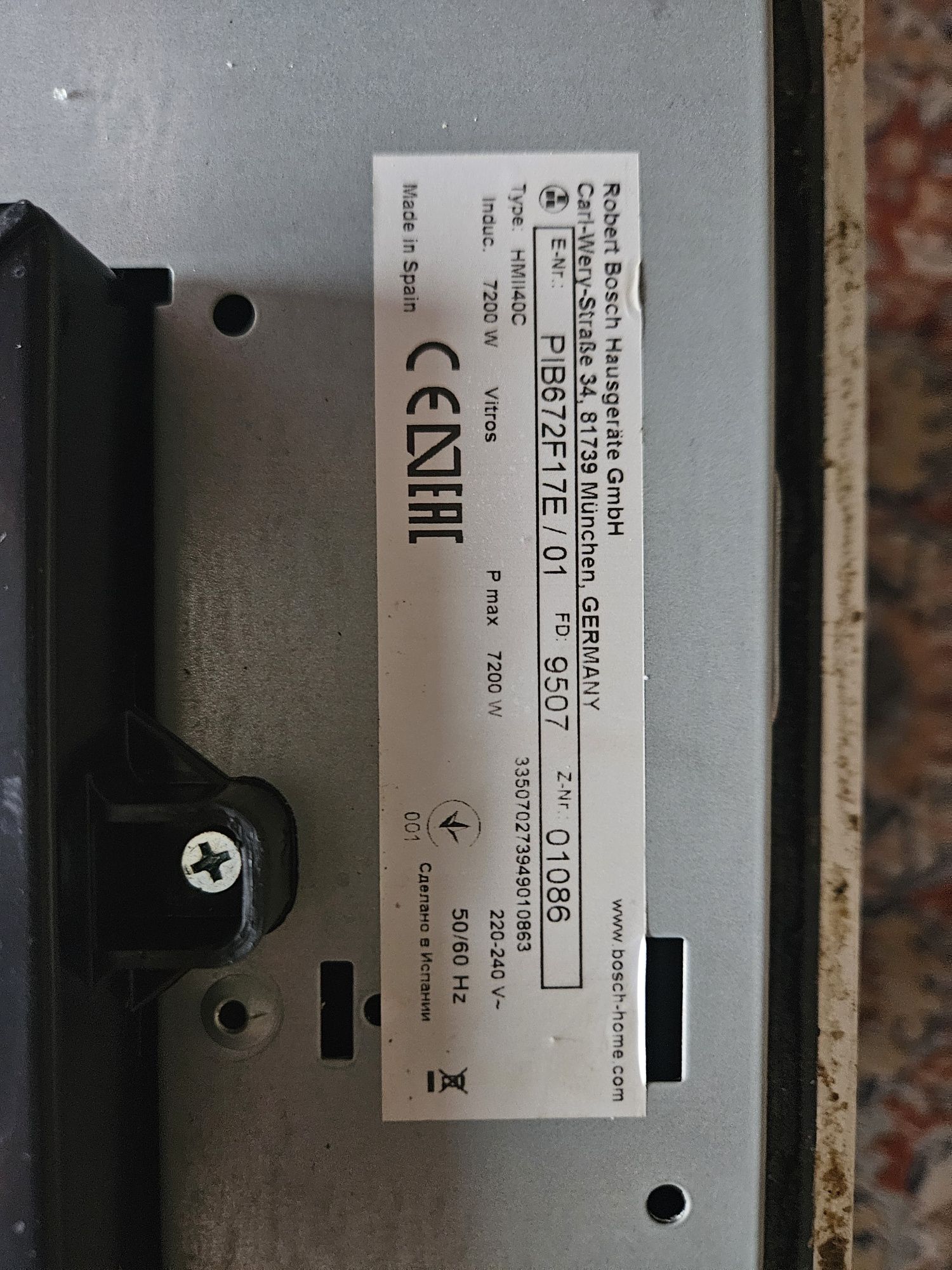Płyta Indukcyjna Bosch PIB672F17E/01