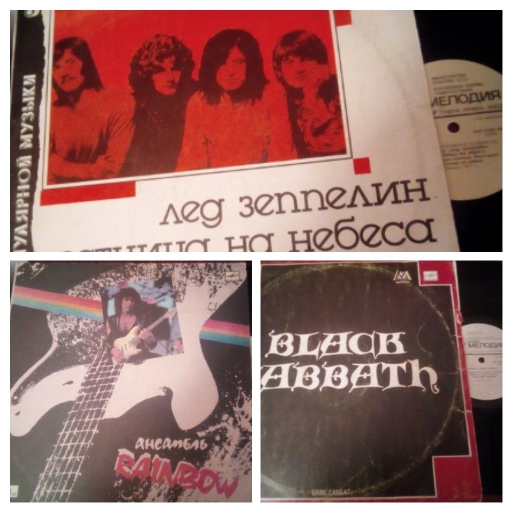 Винил диски гр."Led Zeppelin,Black Sabbath,Rainbow".