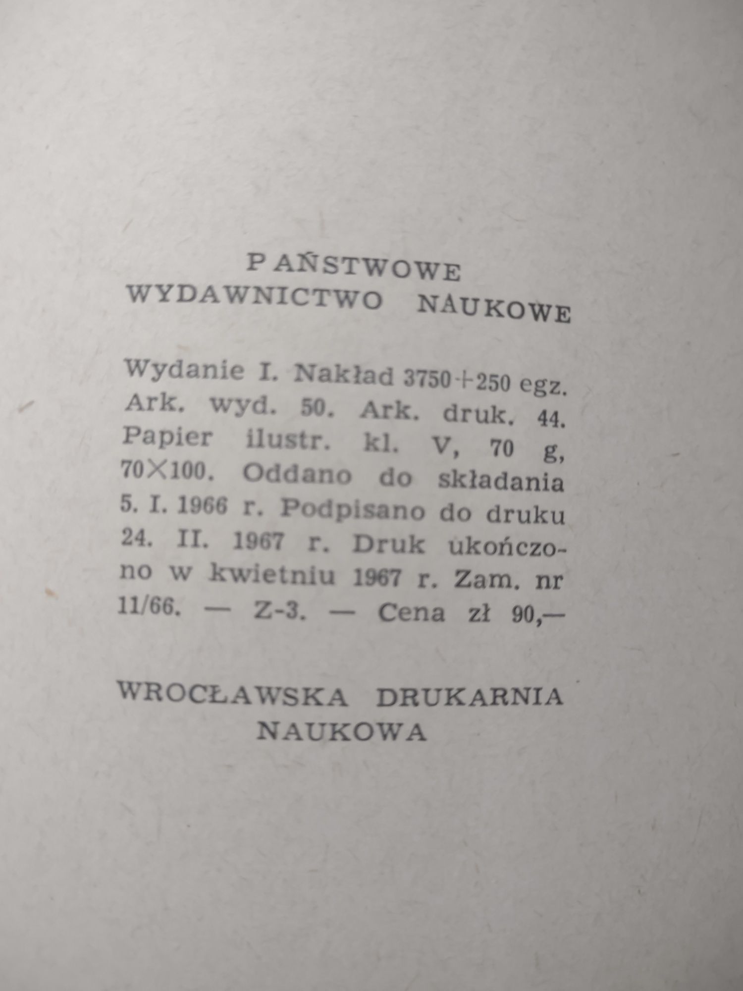 Galicyjska Działalność Wojskowa Piłsudskiego  Dokumenty