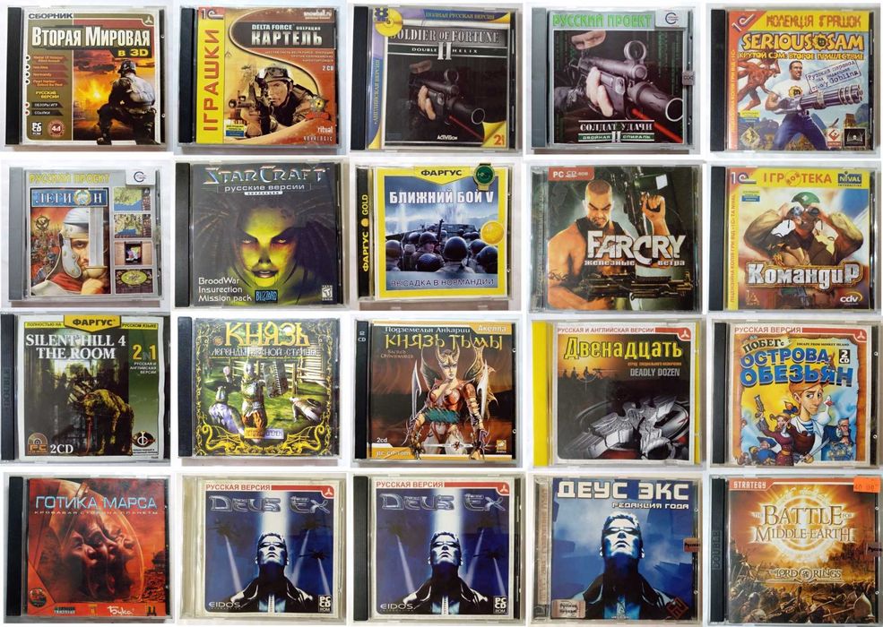 Коллекционные редкие CD игры на ПК
