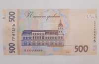 Банкнота в 500 гривень ВИ6488888
