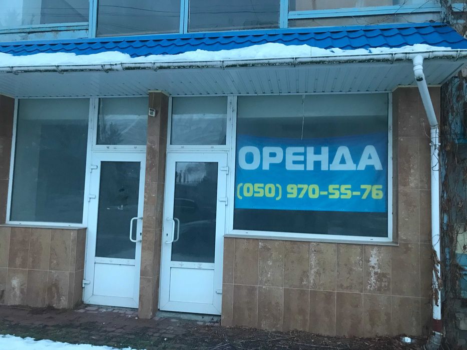 комерційна нерухомість