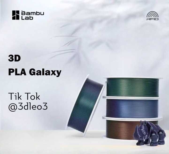 Bambu Lab PLA Galaxy 1 кг пластик (на котушці) для 3D принтера
