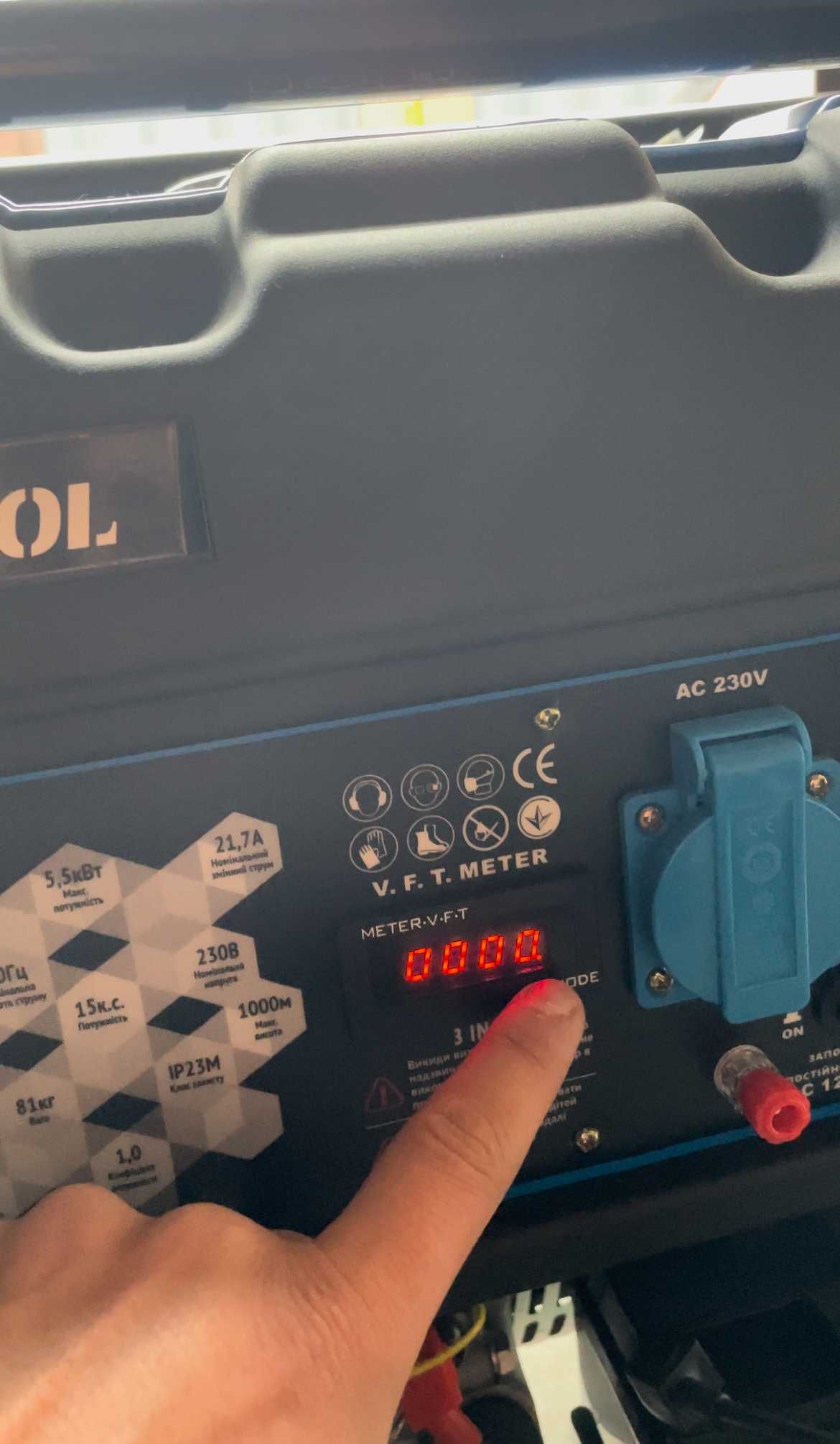 Новий Генератор EnerSol 5.5 кВт+АНТИВАНДАЛЬНИЙ КОРОБ/Електро Пуск/Мідь