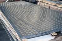 Алюминиевый рифленый лист (квинтет) толщины 1,5мм 2мм 3мм 4мм