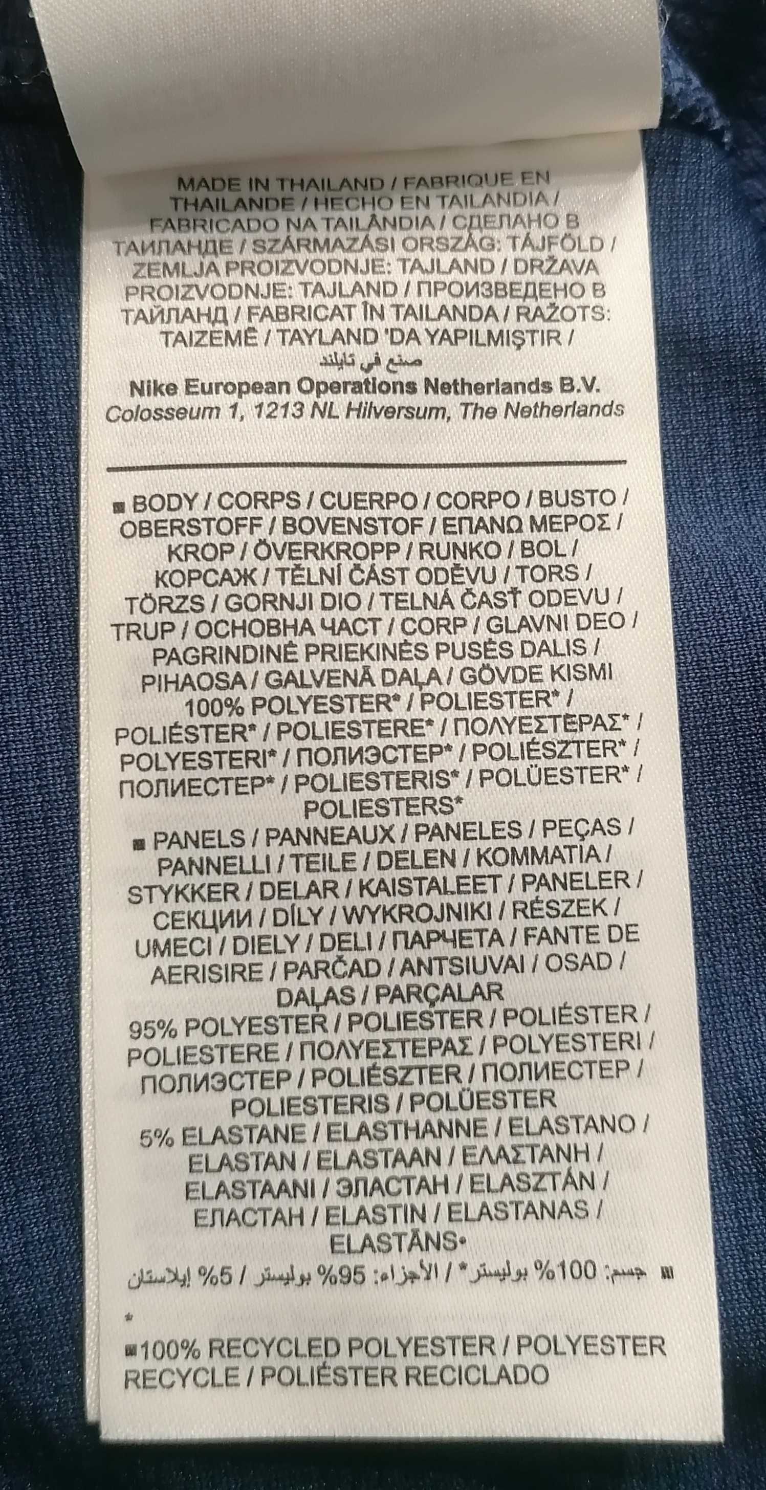W) TOTTENHAM NIKE koszulka sportowa gransat Roz. 150cm