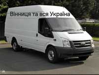 Вантажні перевезення,грузоперевозки,переїзд,бус,доставка,таксі вантажн
