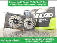 Топовая Nvidia Gtx 1660 6-Gb Любые тесты Магазин NEON