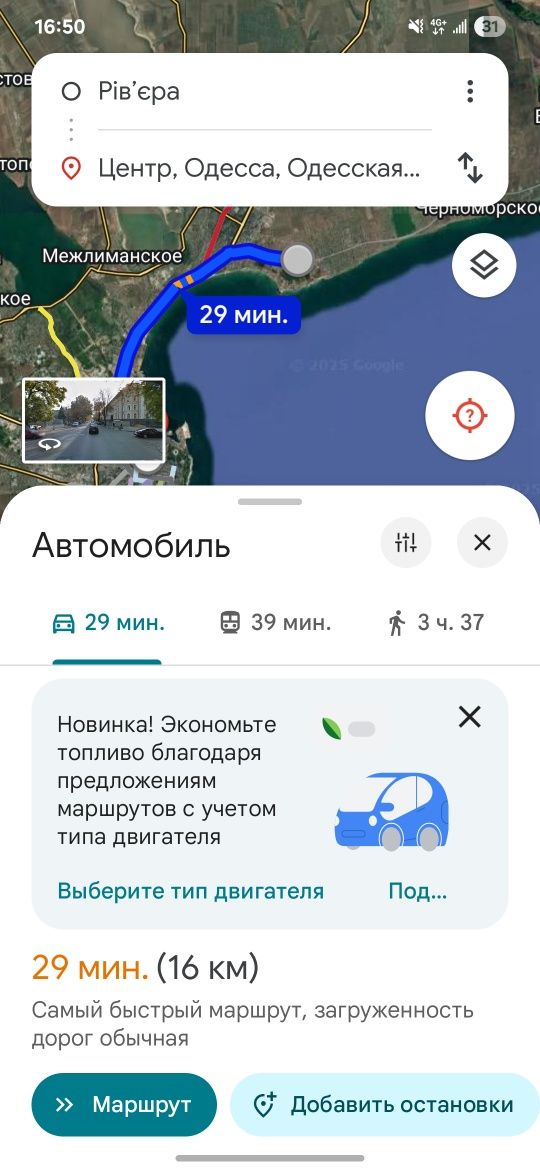 12 соток в рассрочку оо собственника