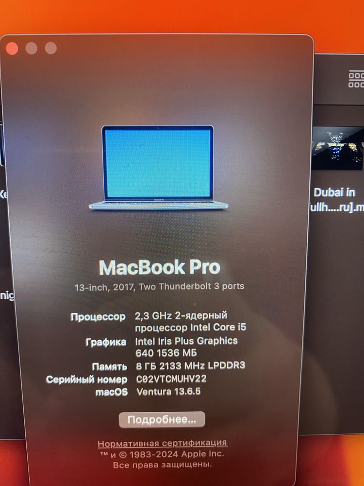Macbook pro 2017 i5 128gb