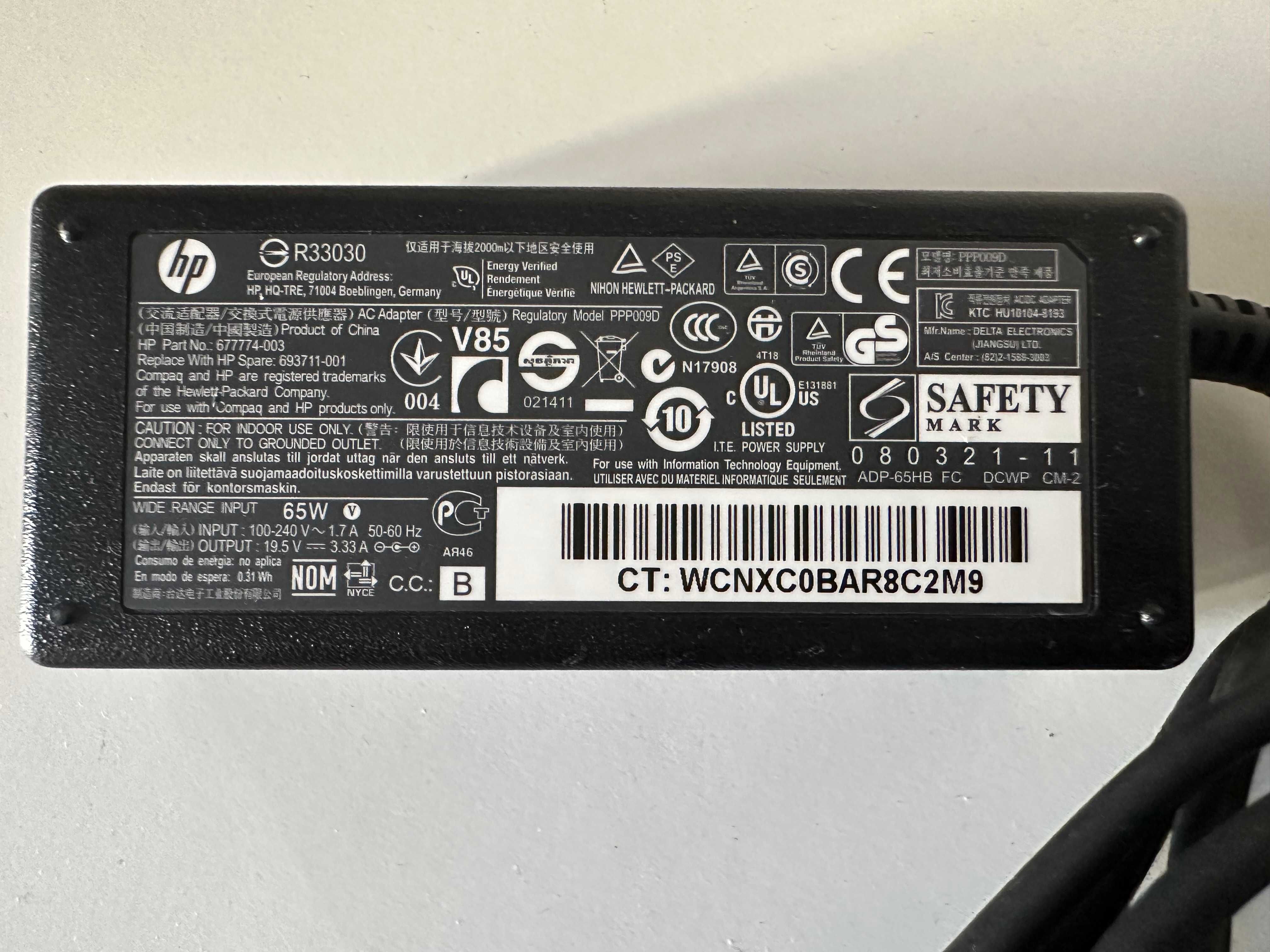 Блок живлення для ноутбука HP 65W 19.5V 3.5A 7.4*5.0mm