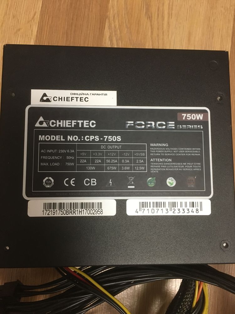 Блок живлення Chieftec 750w