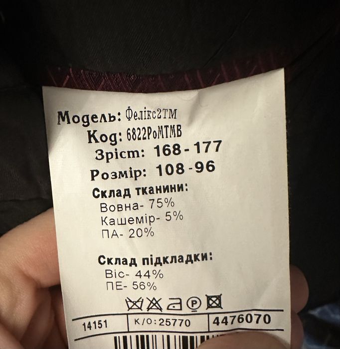 Тренч Voronin Signature
