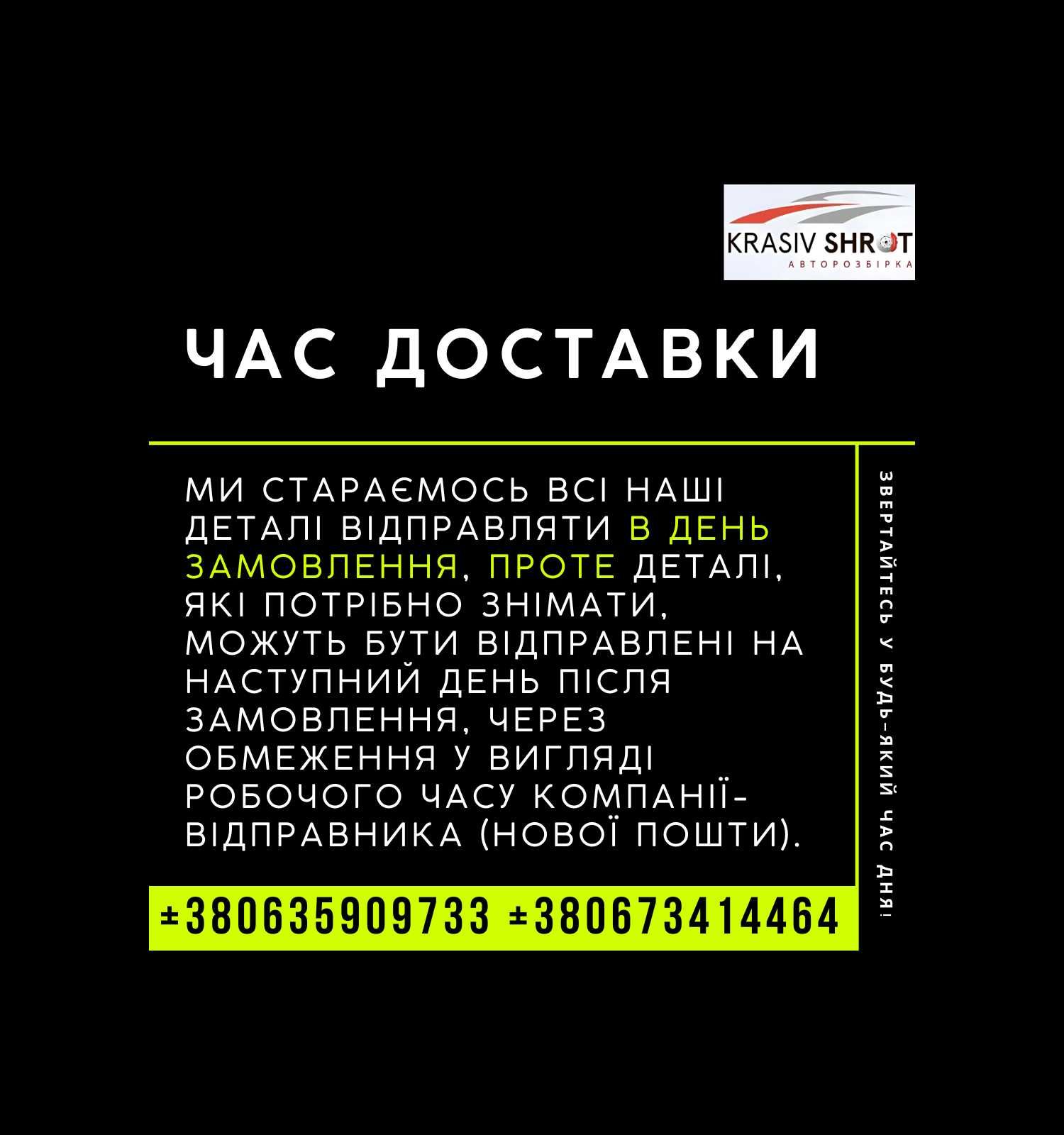 Запчастини до Porsche (2006-2013): Cayenne та інших