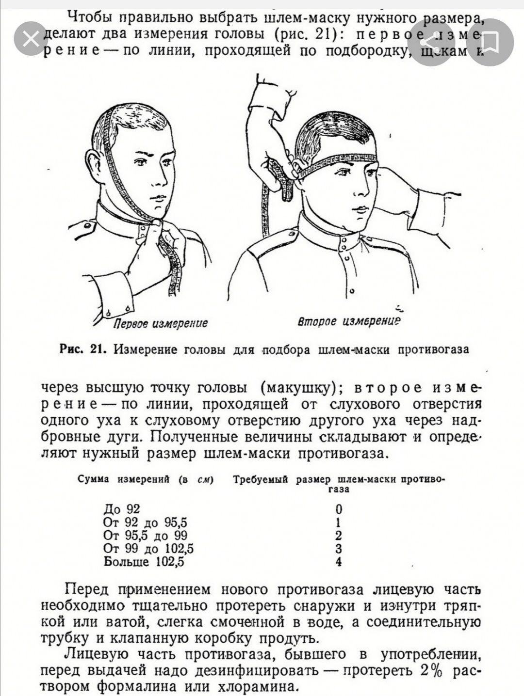 Продам противогаз ГП 5 новые.