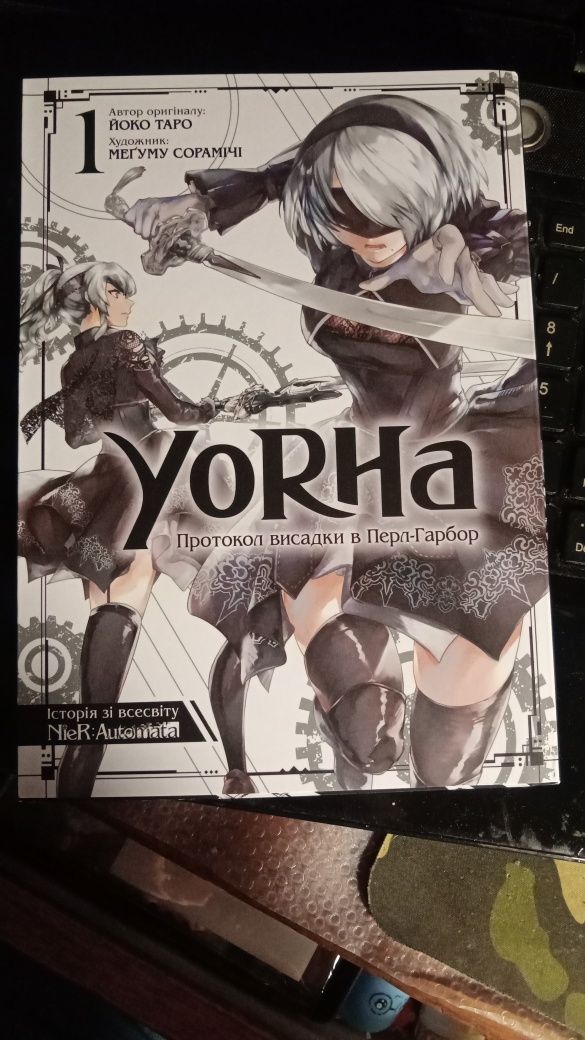 Манга українською