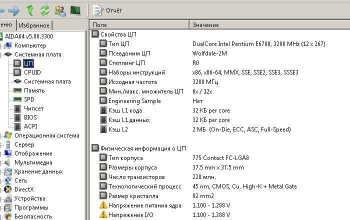 комплект: Asrock p43de (p35, p45, g41) + Pentium E6700 + память 3 Gb