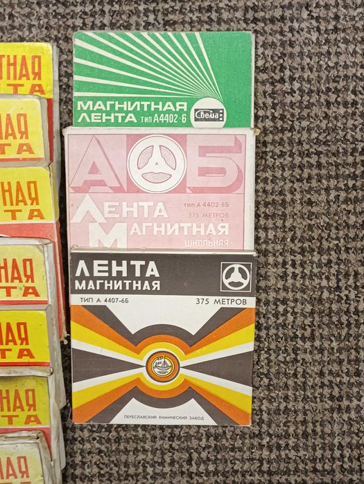 Лента магнитная на бобинах 15 см