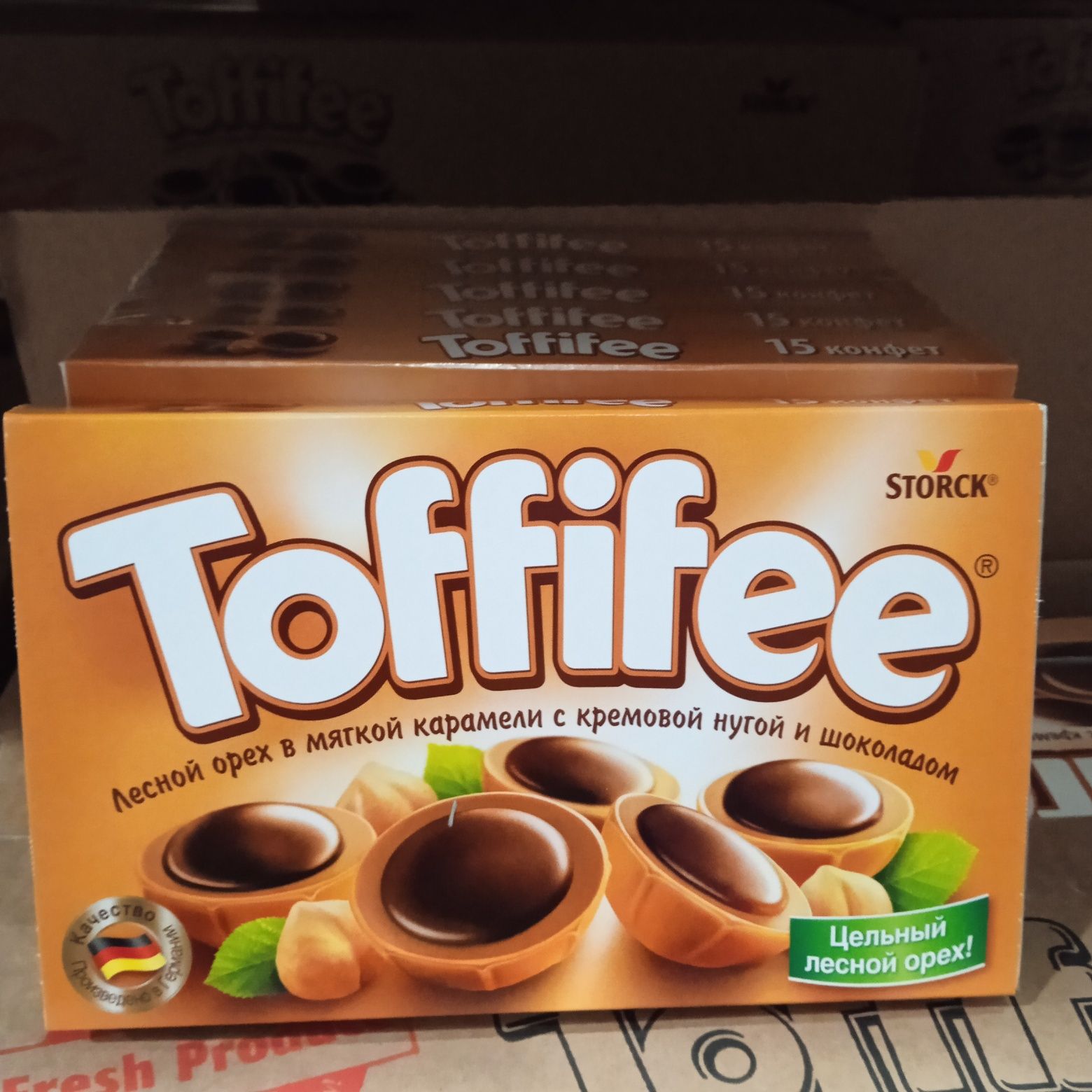 Распродажа -50% конфеты Toffifee 125г.