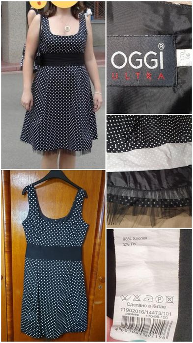 Жіночі святкові коктейльні сукні L (4 штуки)