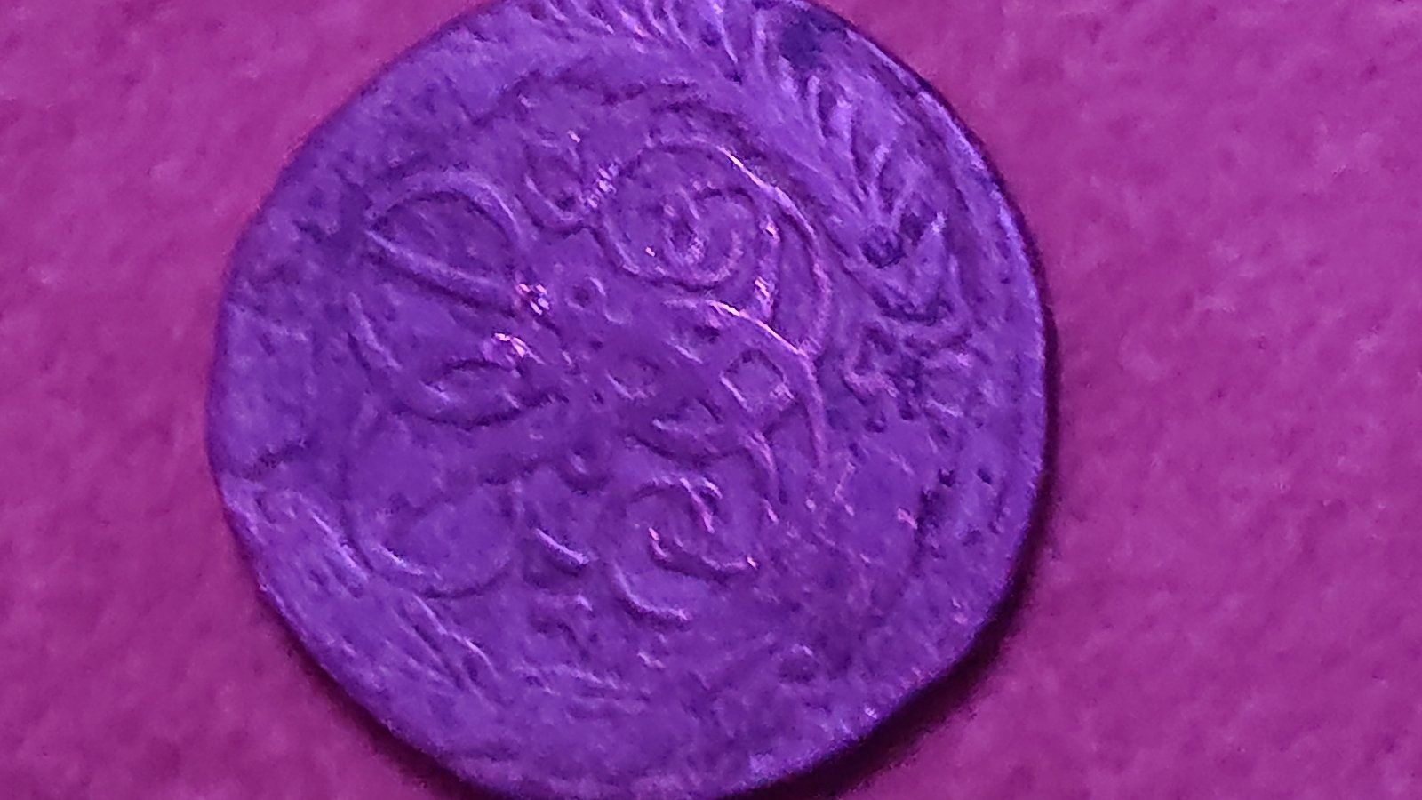 Продам две монеты 2 копейки 1761.г