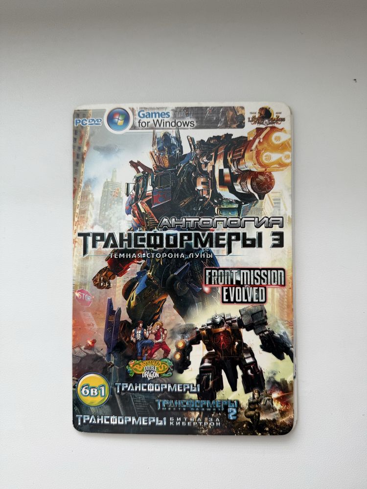 Трансформери 3 диск гра до компʼютера