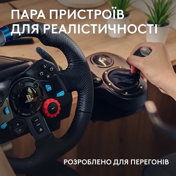 Кермо Logitech G29 Racing Wheel + Pedals for PS4/PS5 and PC + Shifter