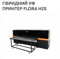 Гібрідний УФ принтер Флора Flora H-20