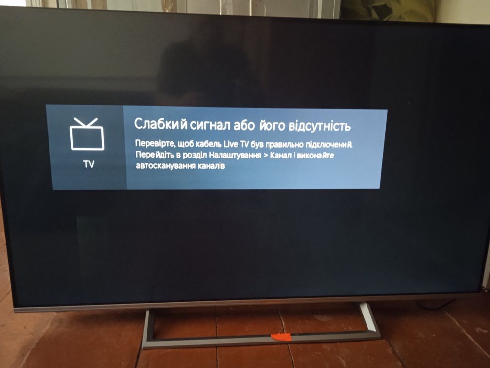 Hisense H55B7520 Телевізор Смарт 4K