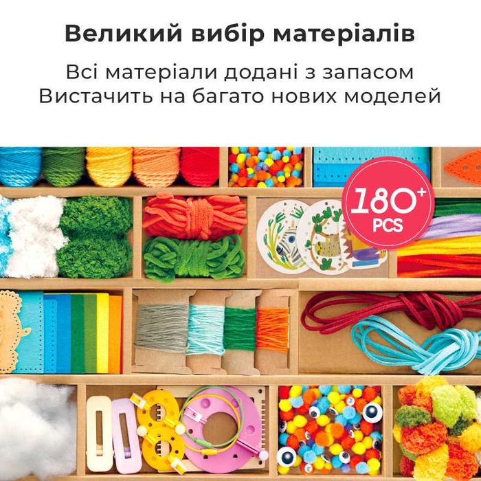 Mideer Чарівна скринька для в'язання та вишивання