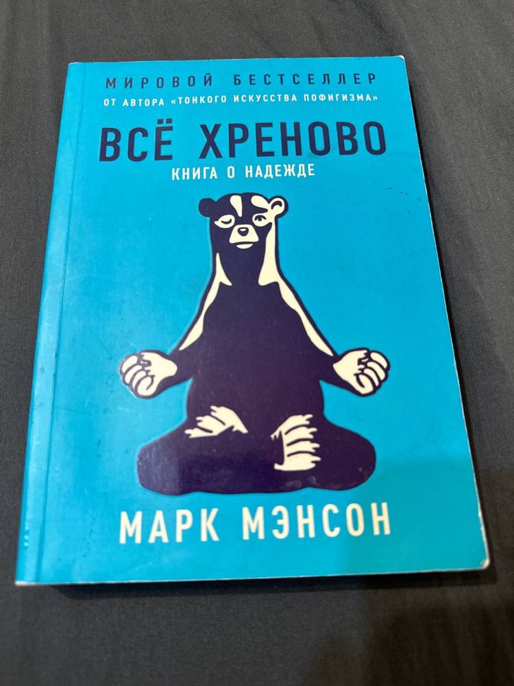 Книги вживані. В задовільному стані.