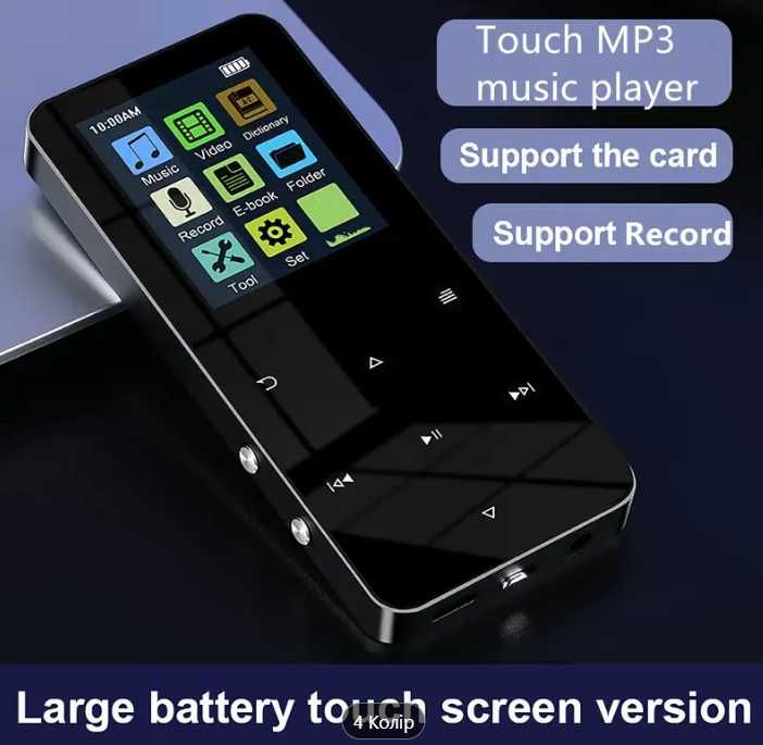 MP3 плеєр BLUETOOTH 5.0 Hi-Fi-радіо запис звуку, із зовнішн. динаміком