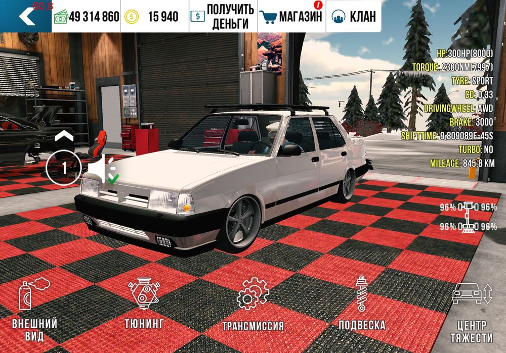 Акаунт Car Parting