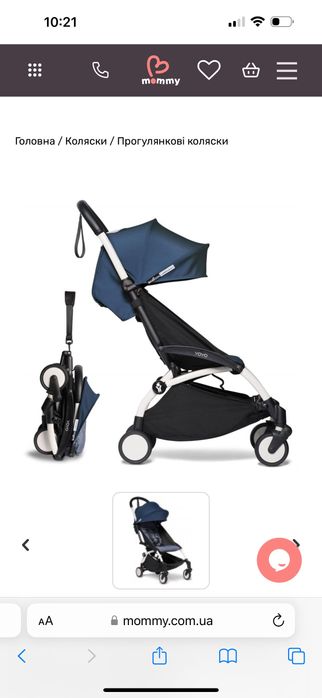 Коляска BABYZEN yoyo