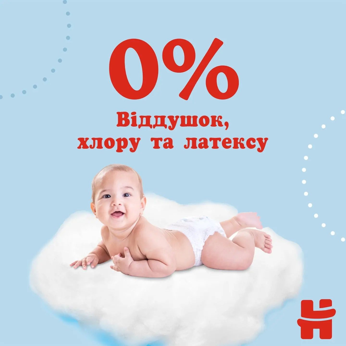 Трусики-подгузники Huggies 4 9-14 кг