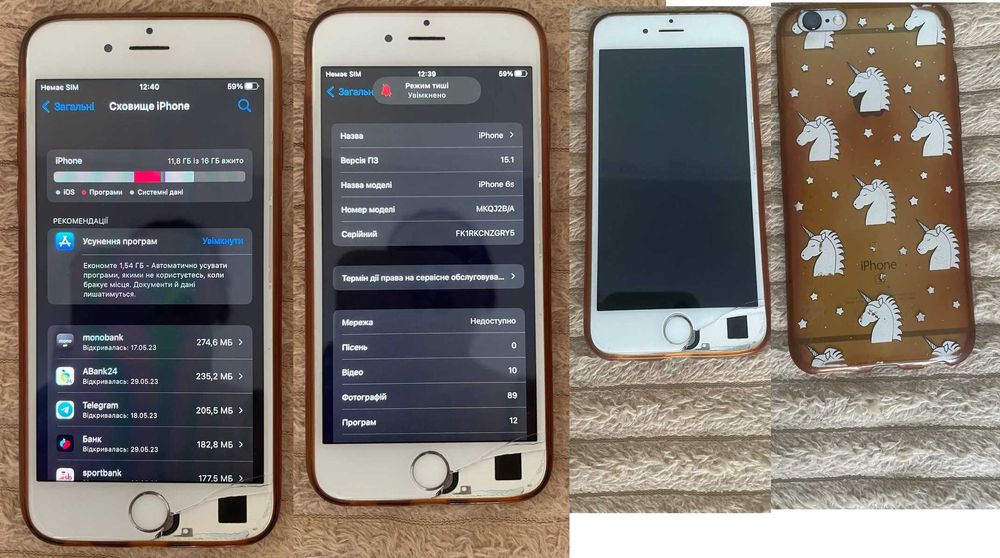 IPhone 6s 16gb чотири телефони (дивіться фото).