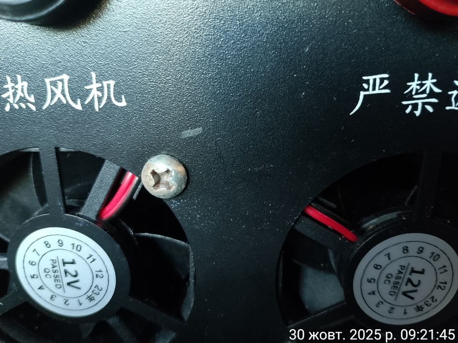 инвертор  12 вольт. чистый синус 8000W