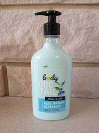 BODY COCTAIL Regenerujący balsam do ciała BLUE MATCHA BLUEBERRY 400 ml