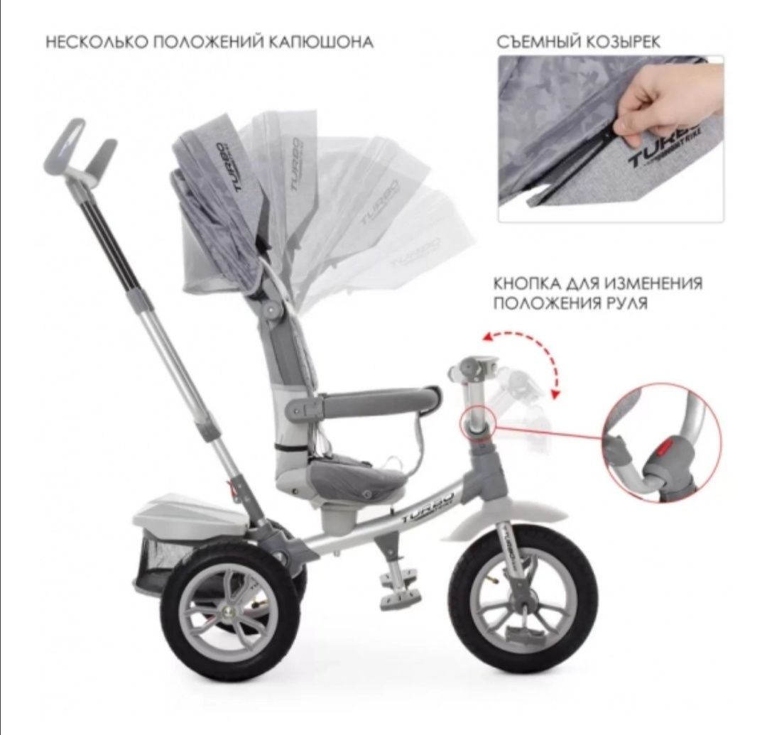 Триколісний велосипед коляска TURBOTRIKE (M 4058-19) велоколяска