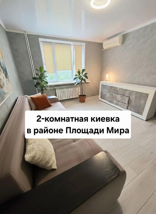 2 комнатная киевского проекта на 3-м этаже